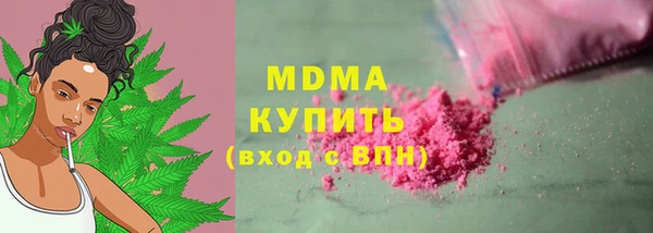 прущая мука Бугульма