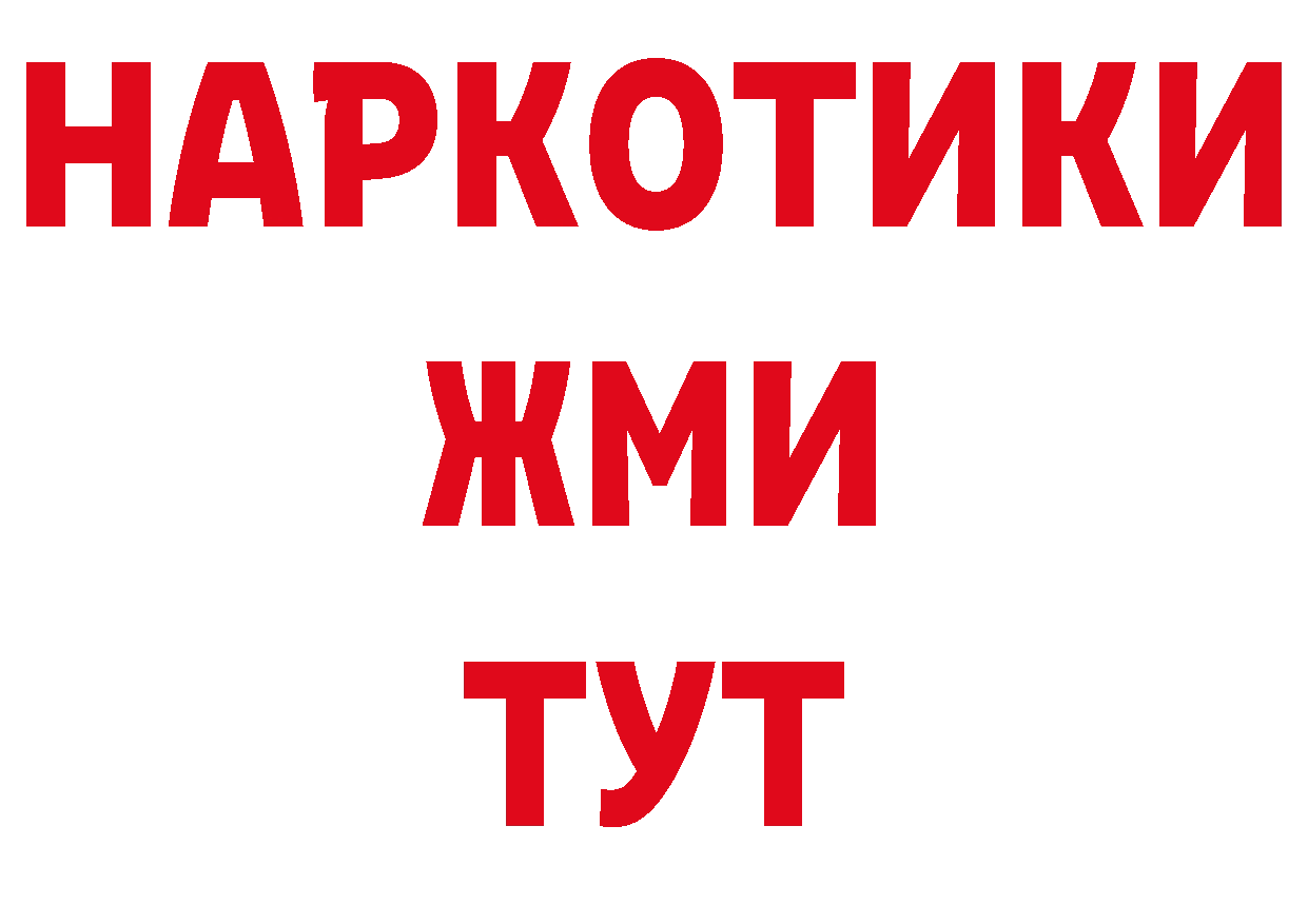 АМФ Розовый ТОР даркнет кракен Колпашево