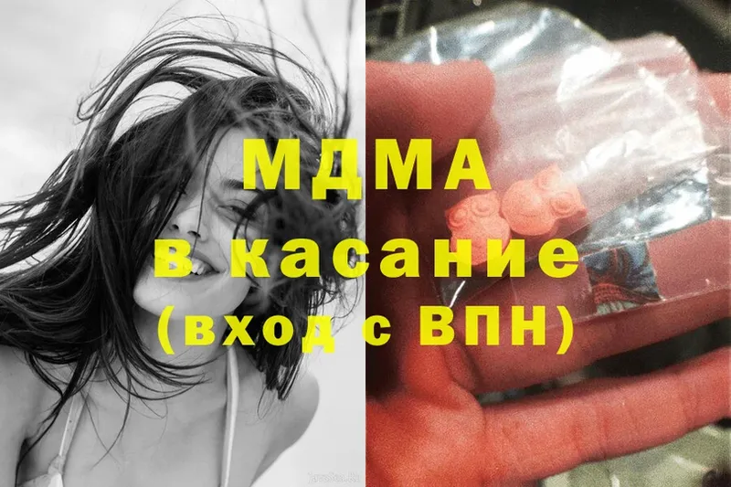 где продают наркотики  Колпашево  MDMA кристаллы 